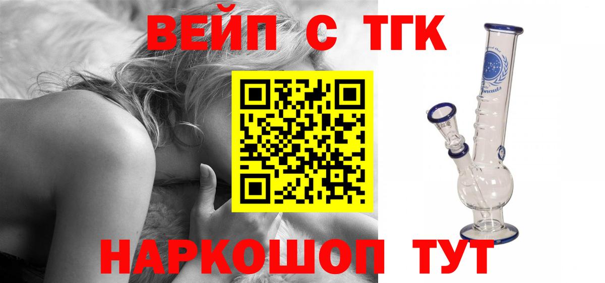 ТГК концентрат Рассказово